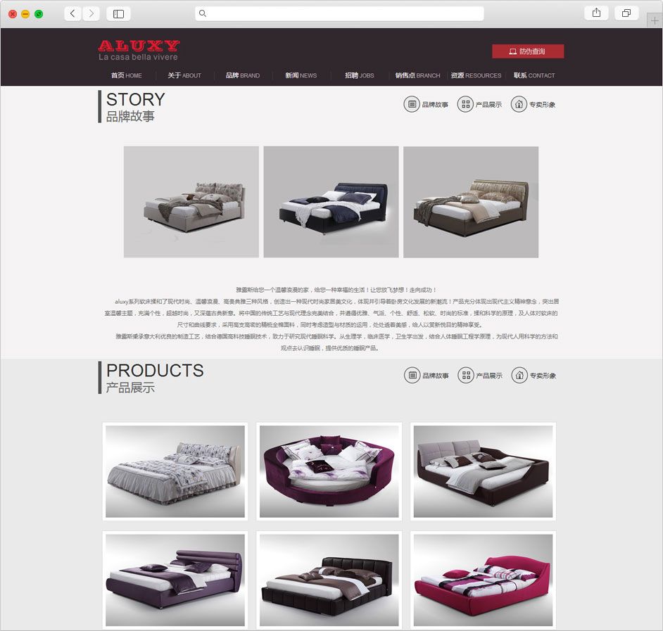 深圳企業網站建設