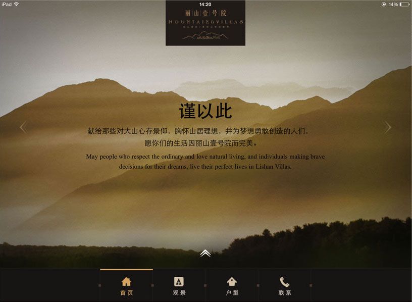 深圳企業網站建設